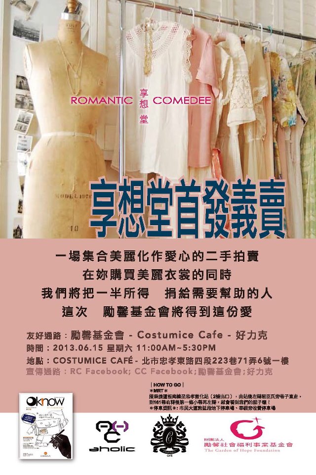 164958_463940437013657_717118554_n