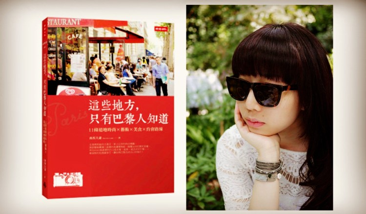 initpintu_missnancyelle-book1