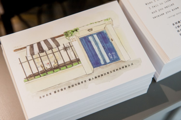 %e5%b8%b8%e5%ae%a4_%e9%96%8b%e5%b9%95-2